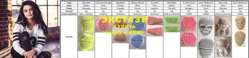 Ecstasy mix  нарко площадка как зайти  Емва  даркнет сайт 