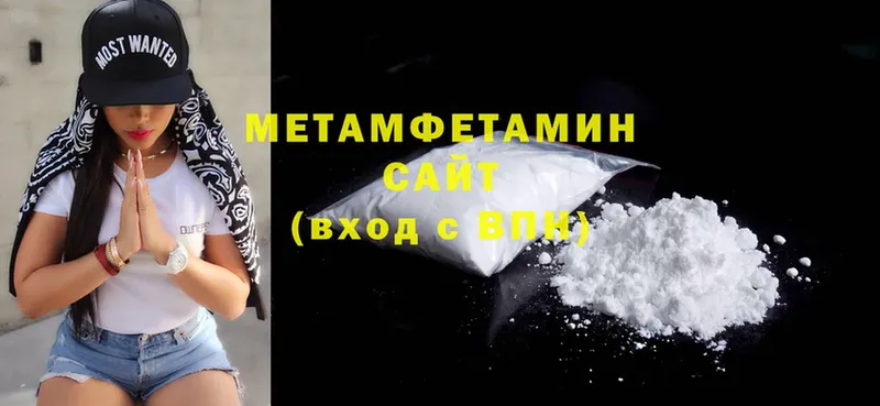 купить наркотики сайты  Емва  Первитин Methamphetamine 