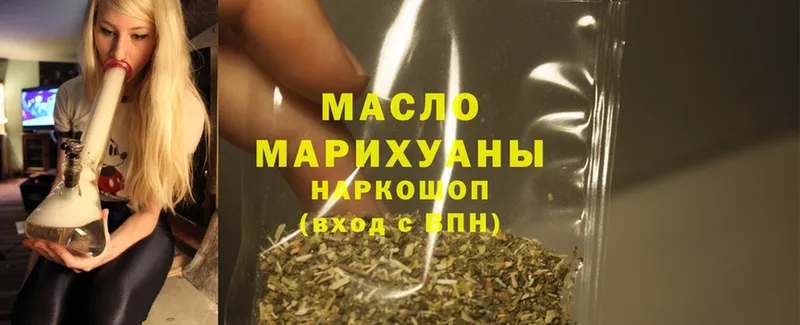 ТГК THC oil  Емва 